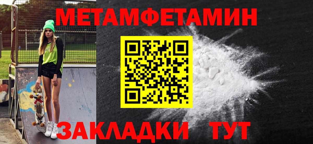 Amphetamine Premium Геленджик
