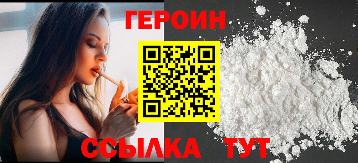 Каннабис Геленджик