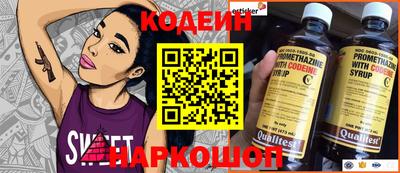 героин Кингисепп