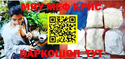 прущая мука Кимры