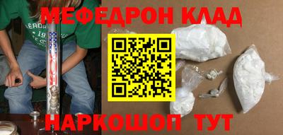 бутират Кинель