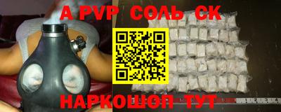 героин Кингисепп