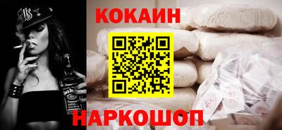 бутират Кинель