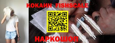 бутират Кинель