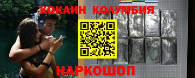 героин Кингисепп