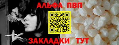 бутират Кинель