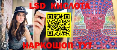 героин Кингисепп