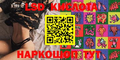 героин Кингисепп