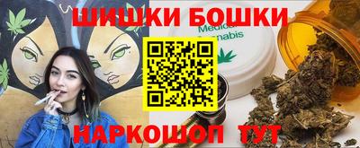 бутират Кинель