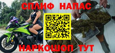 бутират Кинель
