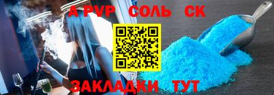 прущая мука Кимры