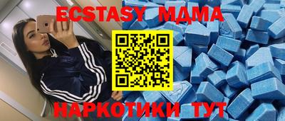 бутират Кинель