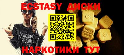 бутират Кинель