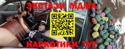 героин Кингисепп