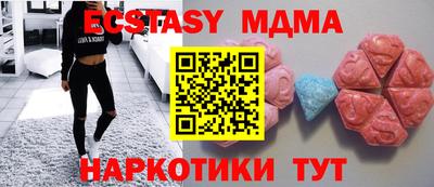 прущая мука Кимры
