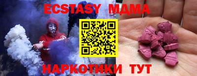 бутират Кинель