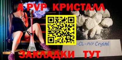 бутират Кинель