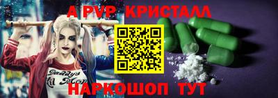 бутират Кинель