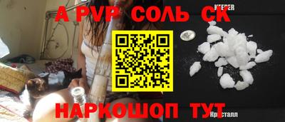 скорость Обь