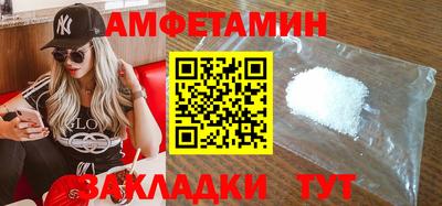 бутират Кинель