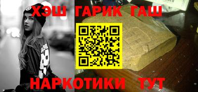 бутират Кинель