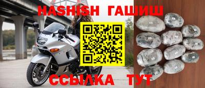 героин Кингисепп