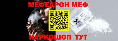 бутират Кинель