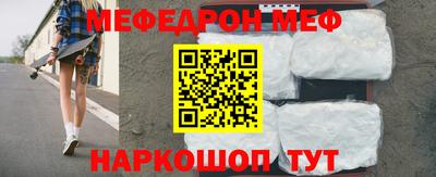 бутират Кинель