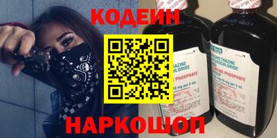бутират Кинель