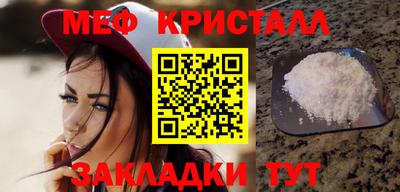 бутират Кинель