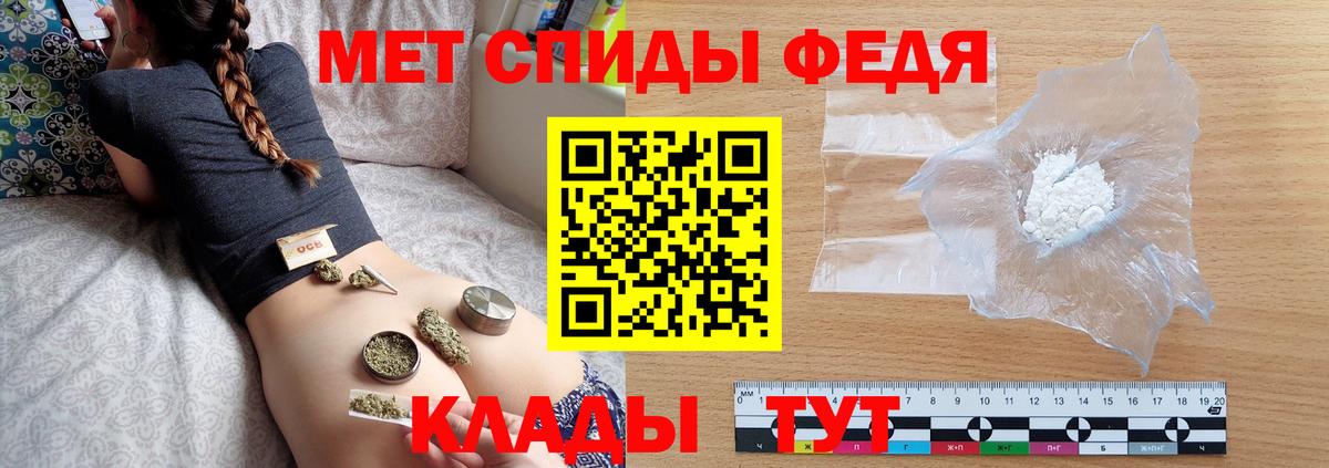 Геленджик  МЕТАМФЕТАМИН Декстрометамфетамин 99.9%  МЕТАМФЕТАМИН Декстрометамфетамин 99.9%  Вход с VPN 