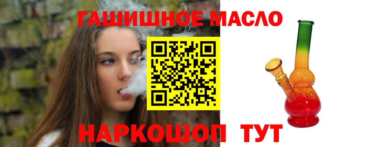 ТГК Wax  Вход с VPN  Геленджик 