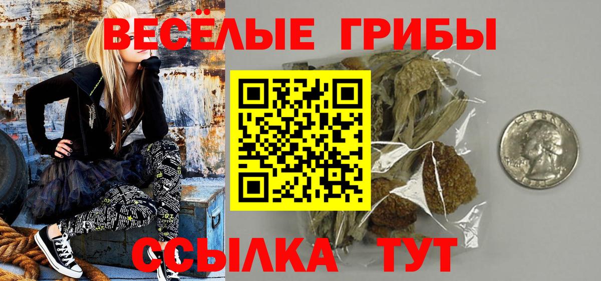 Геленджик  ГАШ  ГАШ  Как найти наркотики?  ЭКСТАЗИ  Cocaine  Вход с VPN  Конопля  Меф кристаллы 