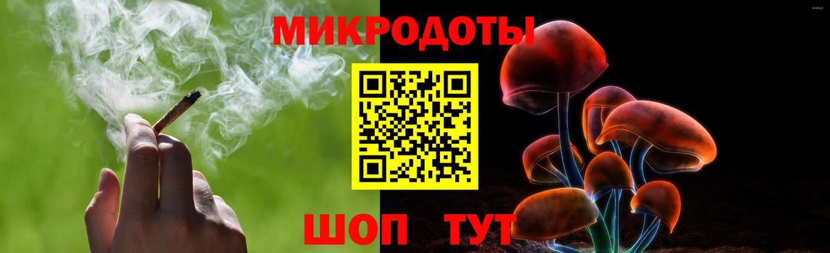Галлюциногенные грибы ЛСД  Галлюциногенные грибы Psilocybe  Вход с VPN  Геленджик 