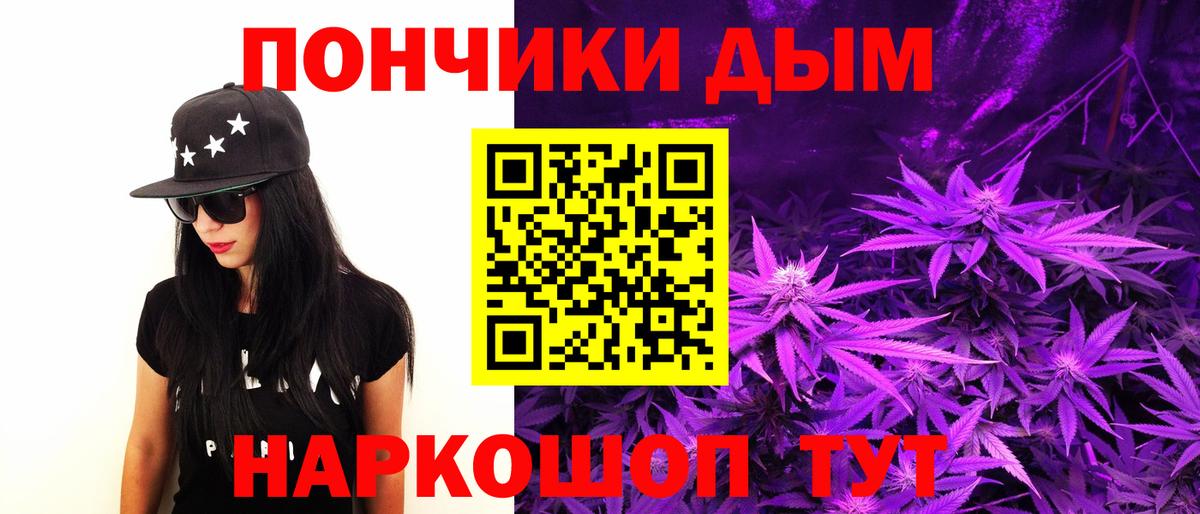 Бошки Шишки планчик  Вход с VPN  Бошки Шишки планчик  Геленджик 